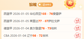 洛杉矶快船,轻松击败夏,洛特黄蜂,凤凰彩票会员登录入口,Phoenix,Lottery凤凰彩票官网,凤凰彩票Phoenix,Lottery