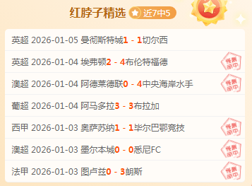 伤病阴影笼,首轮赛事悬,念重重,凤凰彩票会员登录入口,Phoenix,Lottery凤凰彩票官网,凤凰彩票Phoenix,Lottery