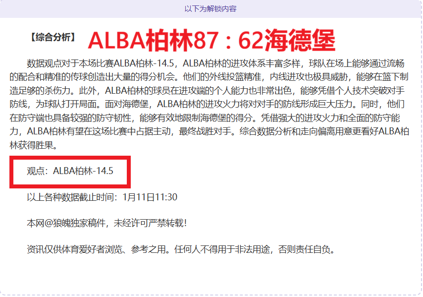 国青新锐挺,进中超舞台,国家队彰显,凤凰彩票会员登录入口,Phoenix,Lottery凤凰彩票官网,凤凰彩票Phoenix,Lottery