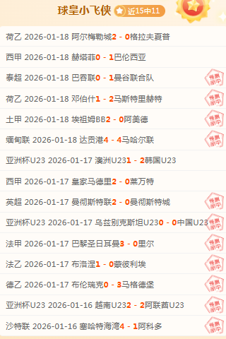 纽卡预计为,托纳利标价,万至,凤凰彩票会员登录入口,Phoenix,Lottery凤凰彩票官网,凤凰彩票Phoenix,Lottery