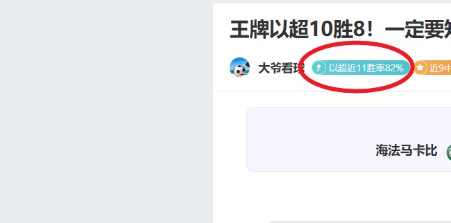 羅馬足球俱,樂部,凤凰彩票,凤凰彩票会员登录入口,Phoenix,Lottery凤凰彩票官网,凤凰彩票Phoenix,Lottery