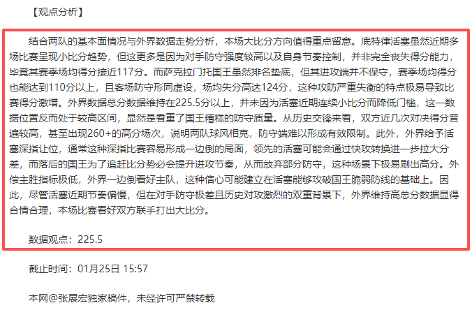 连续四战斩,落曼联,努诺教练率,凤凰彩票会员登录入口,Phoenix,Lottery凤凰彩票官网,凤凰彩票Phoenix,Lottery