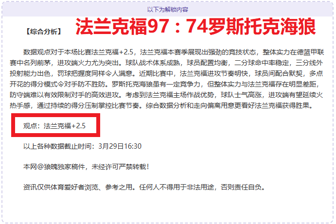 大乐透期号,专家质合分,析推荐,凤凰彩票会员登录入口,Phoenix,Lottery凤凰彩票官网,凤凰彩票Phoenix,Lottery