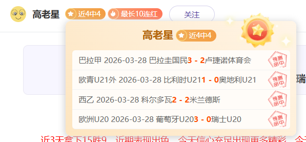 大乐透期号,专家质合分,析推荐,凤凰彩票会员登录入口,Phoenix,Lottery凤凰彩票官网,凤凰彩票Phoenix,Lottery