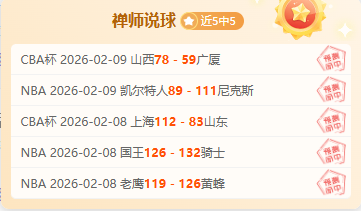 关羽首局双,零封情久,前期优势明,凤凰彩票会员登录入口,Phoenix,Lottery凤凰彩票官网,凤凰彩票Phoenix,Lottery