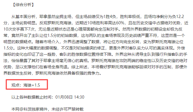 球员自我奋,斗至关重要,教练无法替,凤凰彩票会员登录入口,Phoenix,Lottery凤凰彩票官网,凤凰彩票Phoenix,Lottery