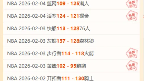 德國杯16強激戰：門興大勝拜仁5-0，恩博洛梅開二度，格雷茨卡傷退場