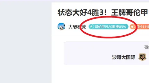 3月1日NBA常规赛：快船战集锦回顾